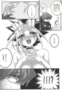 Page 7 of Addicted To You!! - preview thumbnail