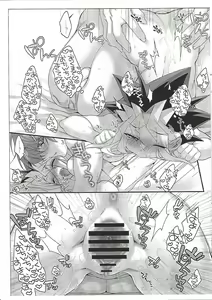 Page 7 of Yohuke no Manimani - preview thumbnail
