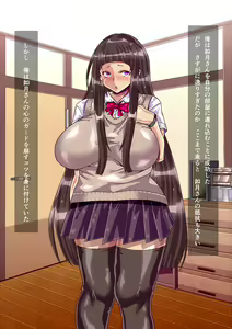 Page 15 of Muchimuchi Jimiko o Haramaseru - preview thumbnail