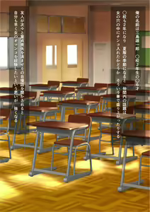 Page 291 of Muchimuchi Jimiko o Haramaseru - preview thumbnail