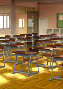 Page 7 of Muchimuchi Jimiko o Haramaseru - preview thumbnail