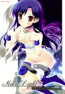 Moon Light - hentai manga cover image