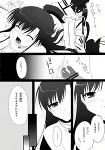 Page 13 of Moon Light - preview thumbnail