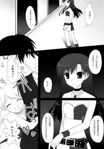 Page 3 of Moon Light - preview thumbnail