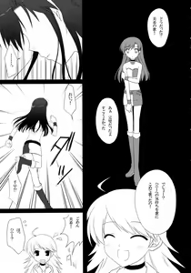 Page 4 of Moon Light - preview thumbnail
