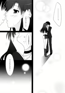 Page 7 of Moon Light - preview thumbnail