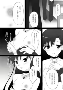 Page 9 of Moon Light - preview thumbnail