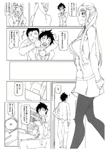 Page 3 of Jikoman VOL.5 Sudden Special Issue - preview thumbnail
