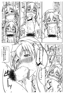 Page 8 of Jikoman VOL.5 Sudden Special Issue - preview thumbnail
