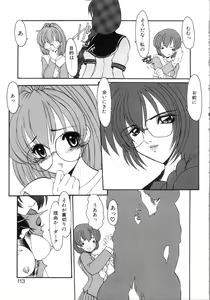 Page 117 of Saint Sex 1 - preview thumbnail