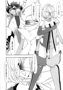 Page 168 of Saint Sex 1 - preview thumbnail