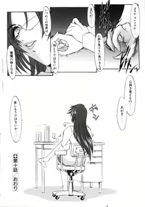 Page 176 of Saint Sex 1 - preview thumbnail