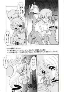 Page 40 of Saint Sex 1 - preview thumbnail