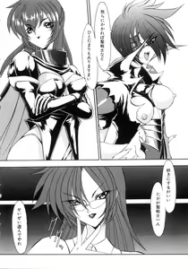Page 56 of Saint Sex 1 - preview thumbnail