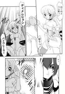 Page 72 of Saint Sex 1 - preview thumbnail