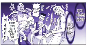 Page 654 of Akuma Musume Kankin Nisshi Series 1 | 악마소녀감금일지 시리즈 1 - preview thumbnail