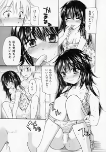 Page 158 of Tokumori - preview thumbnail