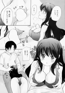 Page 16 of Tokumori - preview thumbnail