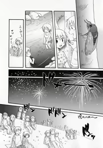 Page 173 of Tokumori - preview thumbnail