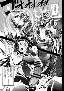 Page 3 of Mahoushoujo Rensei System - preview thumbnail
