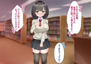 Page 168 of Yareru Musume JK ~Kouhai Tosho Iin wa Muttsuri Sukebe~ - preview thumbnail