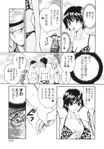 Page 176 of Pink Assort - preview thumbnail