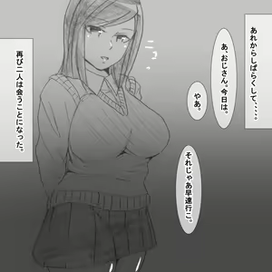 Page 3 of eh - preview thumbnail