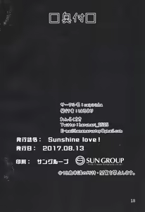 Page 16 of Sunshine love! - preview thumbnail