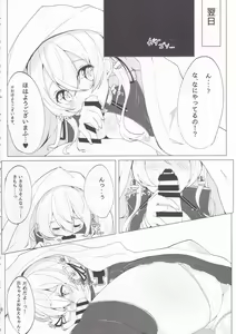 Page 9 of Kosutte Eugen! - preview thumbnail