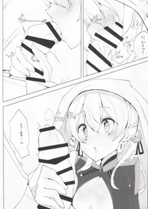 Page 10 of Kosutte Eugen! - preview thumbnail