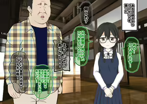 Page 247 of Loli Bitch no Yu - preview thumbnail