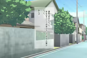 Page 168 of Otona o Nameta Rijichou no Magomusume o Wakarase ~Ijimerare Shoujo o Odoshi, Kyoushi o Otoshiirete Sukihoudai no Mesugaki o Saimin Tsukatte sai Kyouiku~ - preview thumbnail
