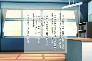 Page 247 of Otona o Nameta Rijichou no Magomusume o Wakarase ~Ijimerare Shoujo o Odoshi, Kyoushi o Otoshiirete Sukihoudai no Mesugaki o Saimin Tsukatte sai Kyouiku~ - preview thumbnail