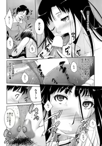 Page 192 of Gibo to Oba Kono Hitozuma Comic ga Sugoi! - preview thumbnail