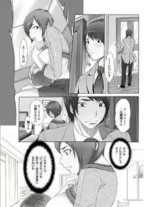 Page 31 of Gibo to Oba Kono Hitozuma Comic ga Sugoi! - preview thumbnail