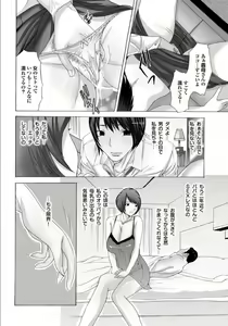 Page 38 of Gibo to Oba Kono Hitozuma Comic ga Sugoi! - preview thumbnail