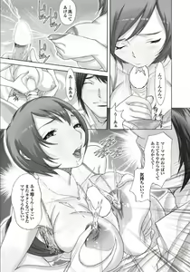 Page 41 of Gibo to Oba Kono Hitozuma Comic ga Sugoi! - preview thumbnail