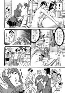 Page 72 of Gibo to Oba Kono Hitozuma Comic ga Sugoi! - preview thumbnail
