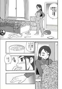 Page 87 of Gibo to Oba Kono Hitozuma Comic ga Sugoi! - preview thumbnail