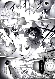 Page 3 of Ero Trap Dungeon Onna Yuusha wa Kujikenai - preview thumbnail