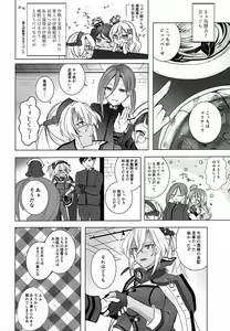 Page 3 of Musashi-san no Yoru Jijou Horoyoi Ichiya Hen - preview thumbnail