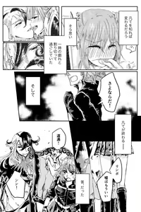 Page 3 of Kubi o Shimetara Koibito ni Natta Hanashi - preview thumbnail