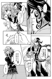 Page 6 of Kubi o Shimetara Koibito ni Natta Hanashi - preview thumbnail