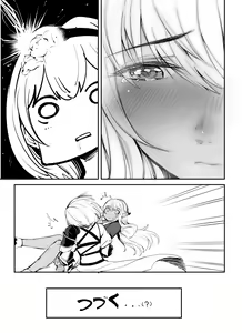 Page 3 of Noefure's Futanari Case - preview thumbnail