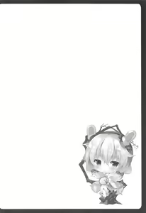 Page 3 of Laffey-chan no Hatsujouki... - Estrus of Laffey - preview thumbnail