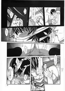 Page 4 of Fujoushi - preview thumbnail