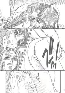 Page 23 of Darkness - preview thumbnail