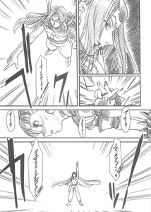Page 9 of Darkness - preview thumbnail