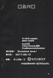 Page 16 of Sunshine love! - preview thumbnail