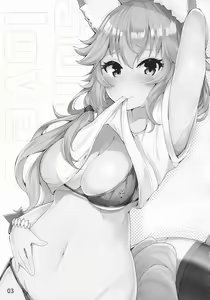 Page 2 of Sunshine love! - preview thumbnail
